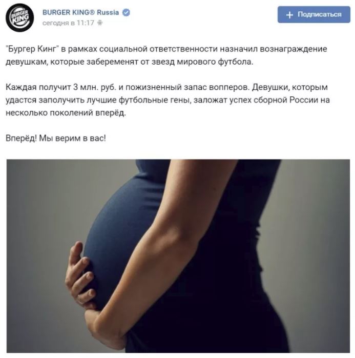 Burger King se disculpa tras anuncio ofensivo en Rusia Burger King se disculpa tras anuncio ofensivo en Rusia